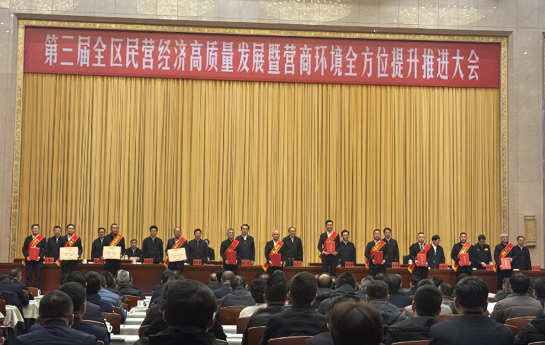 王小宁董事长获授“宁夏民营企业家”称号