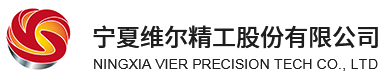 Ningxia VIER Precision Tech Co., Ltd